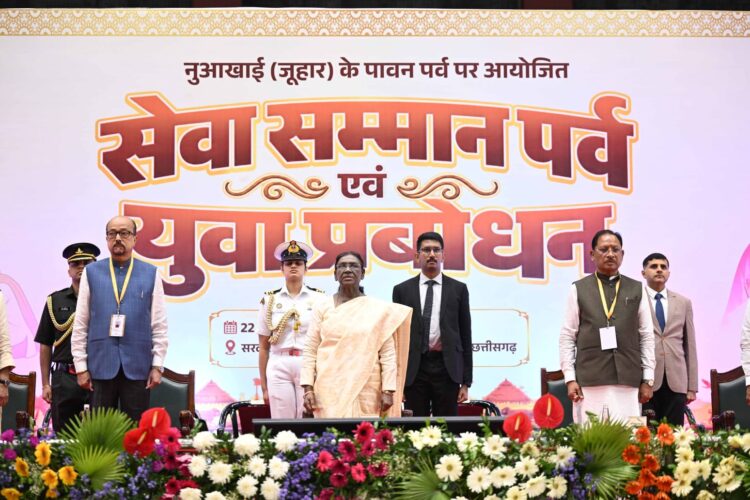 Youth should dream big, connect their success with the service of society and nation: President Smt. Draupadi Murmu
