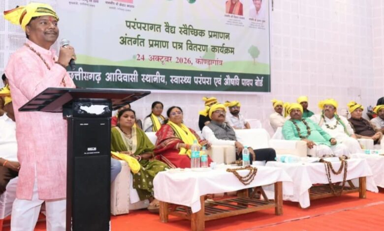 309 traditional Vaidyas from Chhattisgarh have received certificates, with a target of 1,000 by 2027.