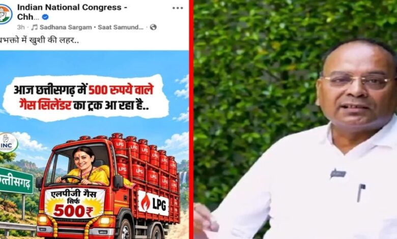 Congress launches poster war on Smriti Irani's visit, Ajay Chandrakar says opposition has no agenda