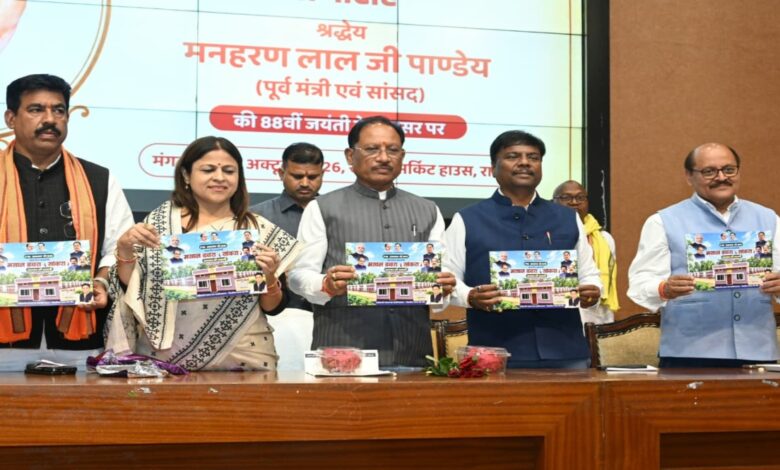 360 new paddy procurement centers will open in Chhattisgarh, procurement will begin on November 15; CM Sai reveals irrigation plan