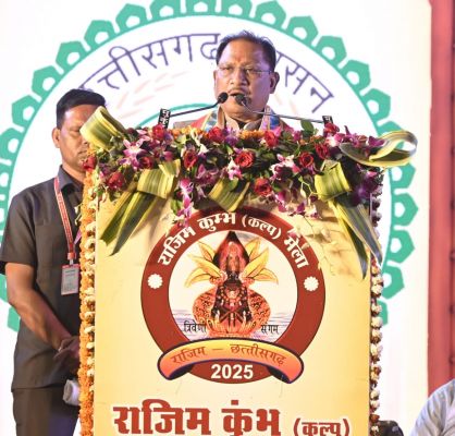 Rajim Kumbh Kalp : A Reflection of Chhattisgarh’s Commitment to Religious and Cultural Growth - CM Shri Vishnu Deo Sai