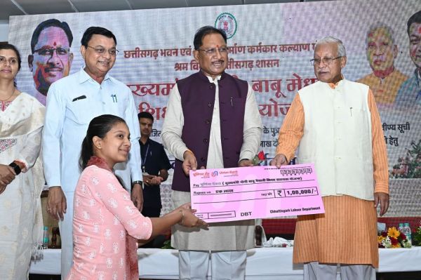 6 brilliant students of Jashpur received incentive money from the Chief Minister: This amount was given by the Chief Minister in a program organized in Raipur under the Chief Minister Noni Babu Meghavi Education Assistance Scheme