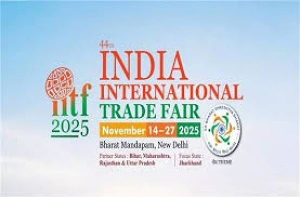 India International Trade Fair: Chhattisgarh's industrial development will be showcased in Delhi from November 14.