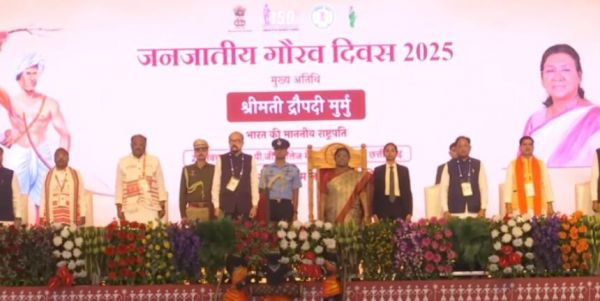 CG : President Draupadi Murmu attended the Tribal Pride Day, watch the live telecast of the ceremony
