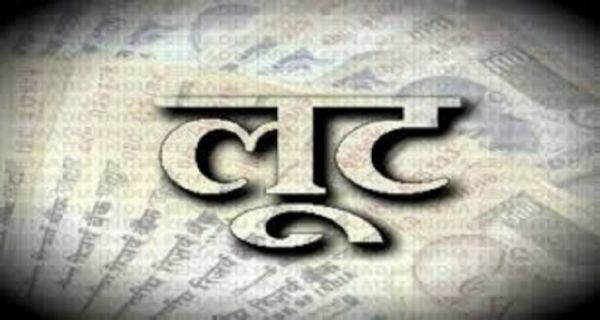 A robbery of lakhs of rupees from a jewelry shop at gunpoint&hellip; Entered the shop in a filmy style and escaped with the jewelry, this is how the criminals were caught.