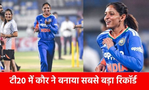 Harmanpreet Kaur sets world record in women's T20Is, wins 77 matches