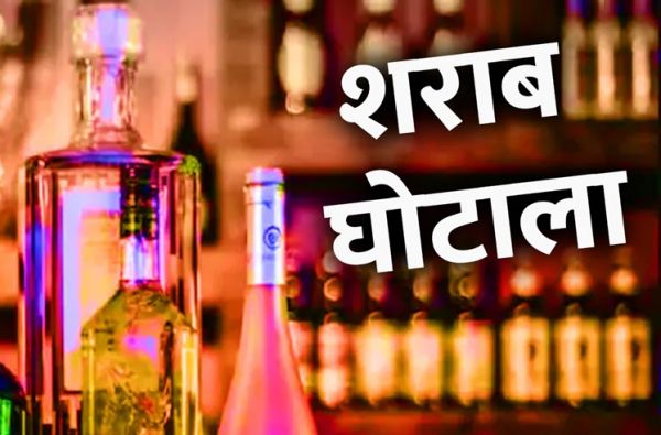 CG liquor scam: ED files final charge sheet, names 81 people as accused