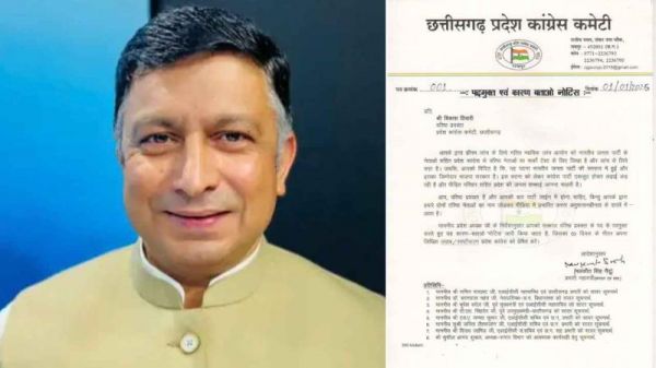 Has his own party been cornered in the Jheeram Valley case? Congress has dismissed Vikas Tiwari from his post.