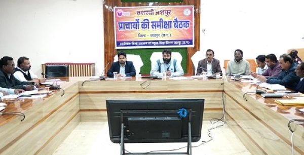 Collector held a review meeting of principals under the Yashasvi Jashpur program.