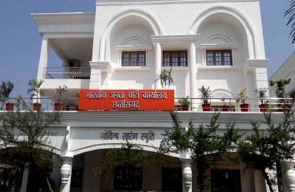 Raipur: Cooperation Centre to start functioning from today at BJP State Office