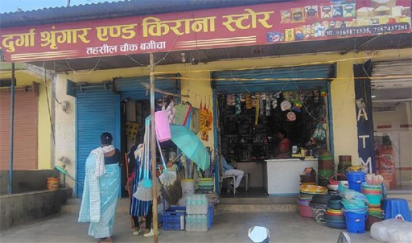 Mudra loan makes dream come true, Preeti Gupta of Budhadand becomes Lakhpati Didi