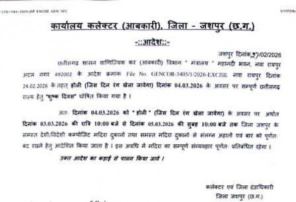 March 4, the day of Holi, has been declared a dry day.