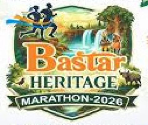 Bastar Heritage Marathon will write a new chapter of peace and development, it will be organised on 22 March.