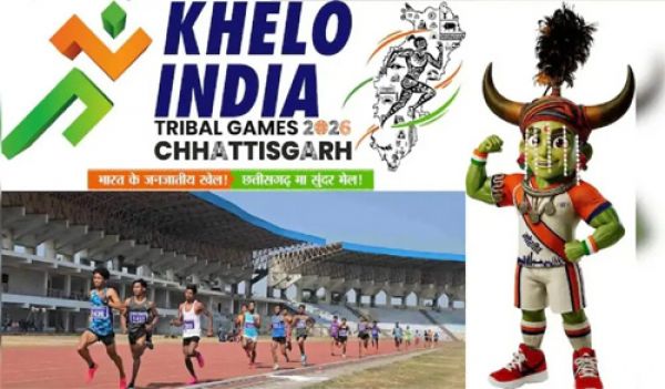 National Tribal Games: Hockey, football, swimming, archery and weightlifting events to be held in Raipur