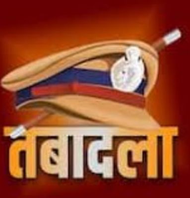 12 police personnel transferred