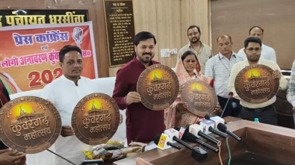 Chief Minister will inaugurate Kunwargarh Mahotsav on 31st, development projects worth Rs 133 crore will be presented.