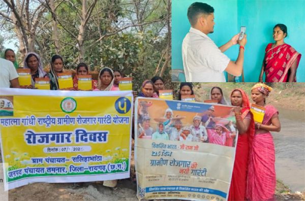 Geevra's unique initiative to transform a barren dump area into a lush green forest