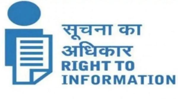 Digital payment facility is running smoothly in the online RTI portal, citizens are getting prompt service.