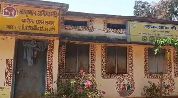 The sub-health center at Pakhanjur Subhash Nagar has been closed for the past seven months.