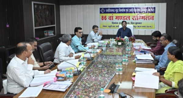 86th divisional conference of Chhattisgarh Housing and Infrastructure Development Board concluded