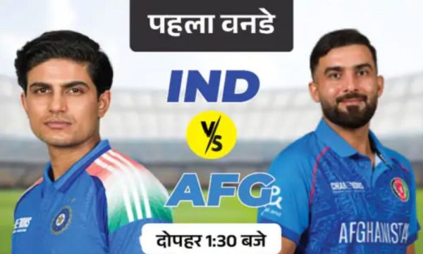 India-Afghanistan ODI series begins today: Kohli and Hardik ruled out, rain threat in Dharamsala
