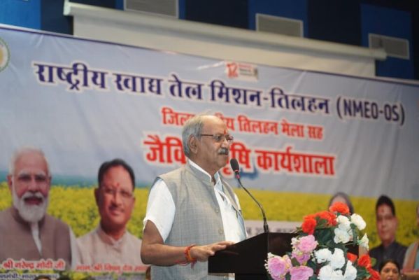 CG NEWS: If we want to save the land of Chhattisgarh from becoming barren, then natural and organic farming will have to be adopted: MP Brijmohan Agarwal