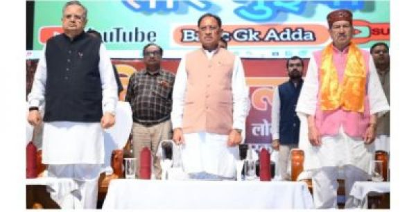 'Mann Ki Baat' has become a powerful medium for public participation and public motivation: Chief Minister Vishnu Dev Sai