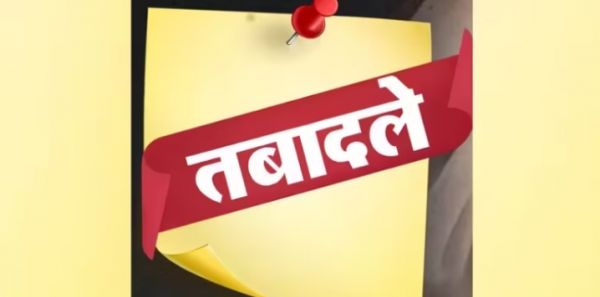 CG TRANSFER BREAKING: Tehsildars changed in 5 tehsils, see list