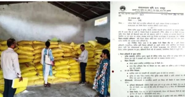 CHHATTISGARH: There will be daily video recording of fertilizer sales in Chhattisgarh
