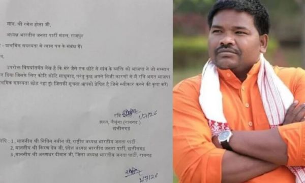 Former BJYM state president Ravi Bhagat resigns from BJP: Letter goes viral on social media, citing personal reasons