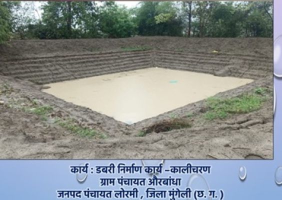 Construction of 270 livelihood ponds completed, water conservation and irrigation facilities got a boost.