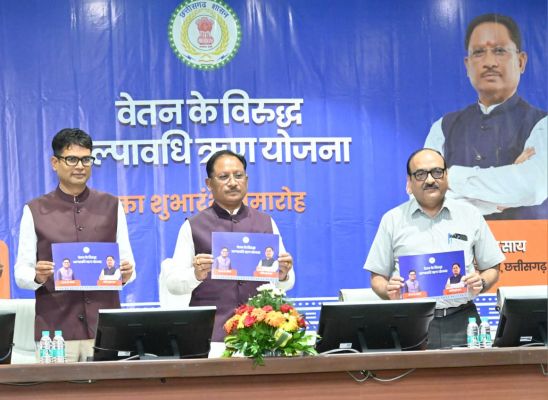 Chief Minister Bishnu Dev Sai's great initiative for the dignity and financial security of employees