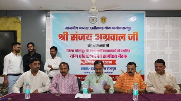From Naxal-free Bastar, the campaign will now move towards 'Yoga-yukt Bastar'.