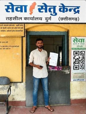 Pamendra Sahu did not have to make repeated trips to the tehsil for land use certificate.