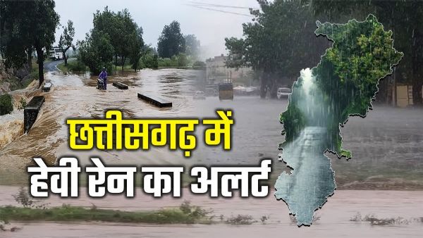 Chhattisgarh: Heavy to very heavy rain alert issued for Raipur, Durg, Bilaspur and Surguja divisions