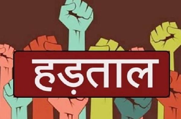 The strike of guest teachers is over, if the demands are not met then there will be another agitation...