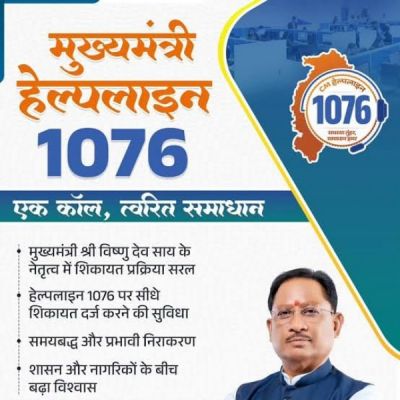Chief Minister's helpline solves driving license problems