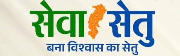 Seva Setu became a support: CM Sai expressed gratitude for the quick resolution of the technical problem.