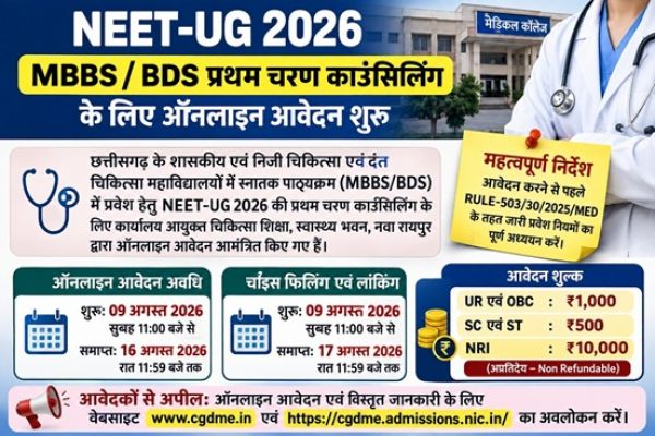 NEET-UG 2026 counselling: Applications for the first phase begin, know fees and important dates