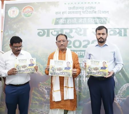 Chief Minister Sai released the book 'Gajrath Yatra'