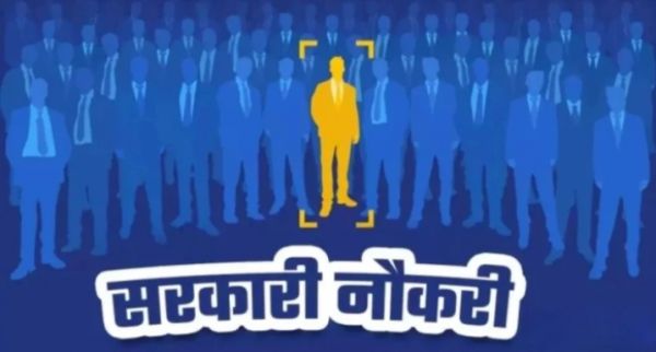 CHHATTISGARH: Educational qualification for third class recruitment changed
