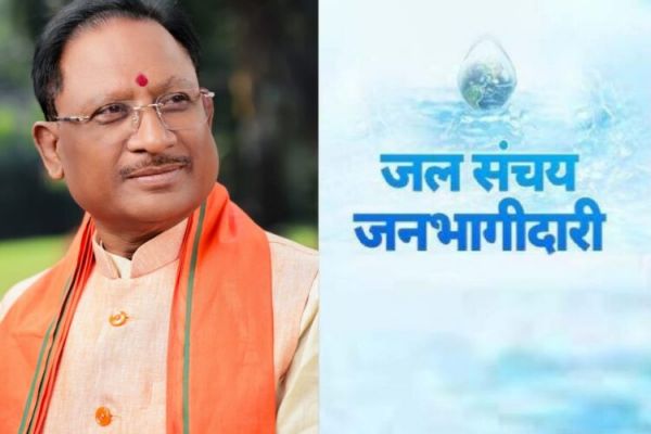 Chhattisgarh gets double honour at National Water Forum; Chief Minister to present summary of "Catch the Rain" theme before Prime Minister