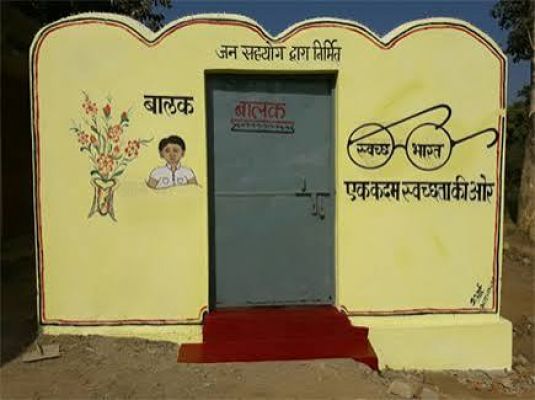 Raigarh's major initiative towards cleanliness: Toilets to be built in the homes of 2,495 rural families