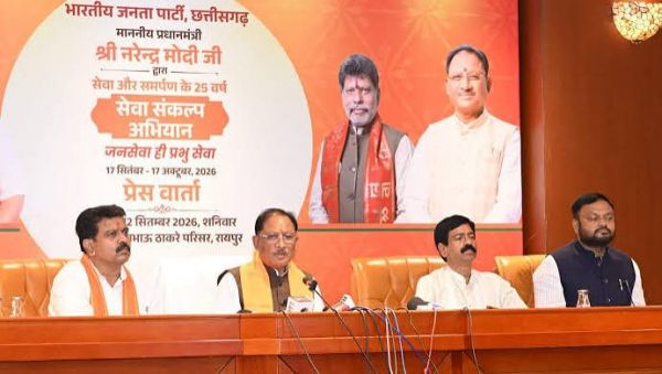 Under the leadership of the Prime Minister, we are all witnessing the resolve for a developed India &ndash; Chief Minister Sai