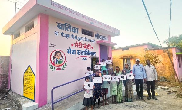 VB- First girls' toilet built in Dhuma under 'My Daughter-My Pride' scheme from Jiramji