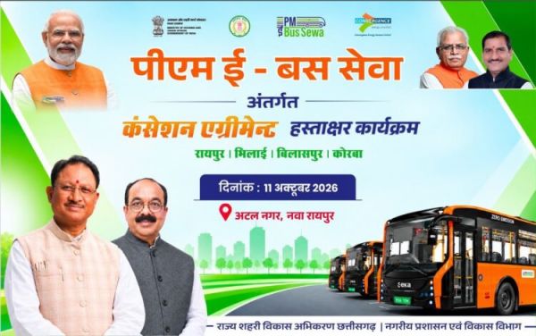 Chhattisgarh to open 240 e-buses, concession agreement to be signed on October 11