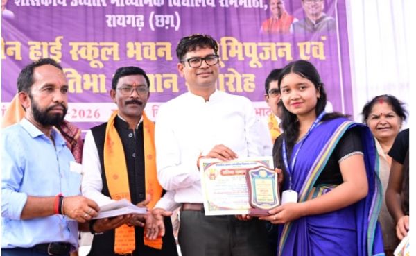 A new high school building will be constructed at a cost of Rs 75 lakh in Rambantha, Raigarh. Finance Minister O.P. Choudhary performed the ground breaking ceremony.