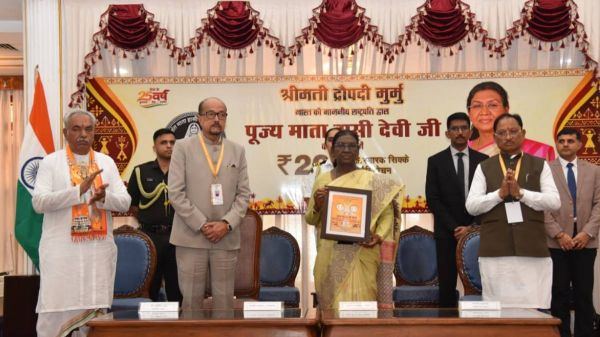 Raipur: President Draupadi Murmu released a commemorative coin of Rs 200 in honour of revered Mata Hasi Devi ji.