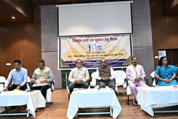 Public participation in drafting the Uniform Civil Code &ndash; Representatives from eight districts put forward their suggestions in Bilaspur