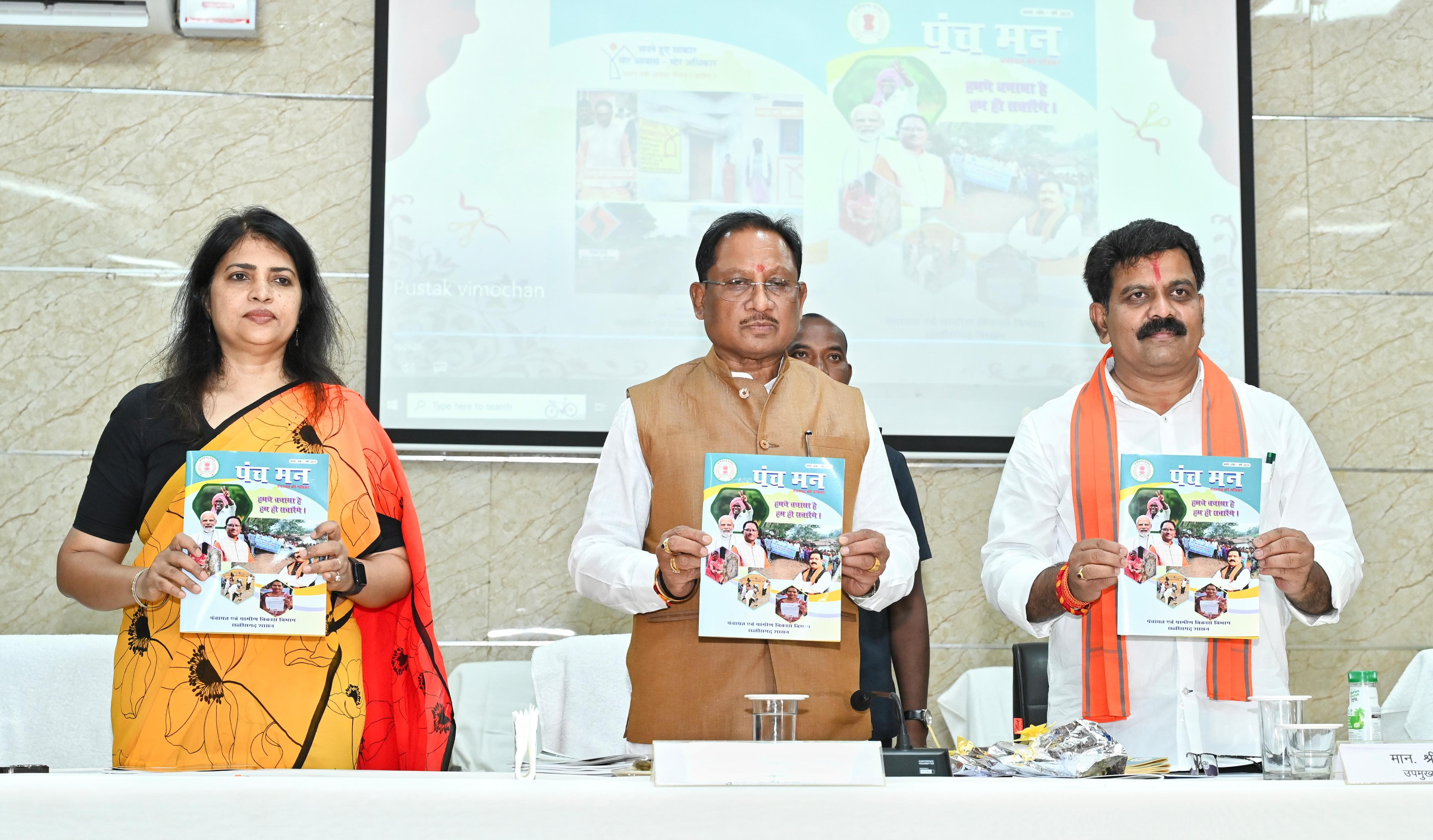Panchayati Raj Institutions are the Backbone of Rural Development: Chief Minister Vishnudeo Sai
